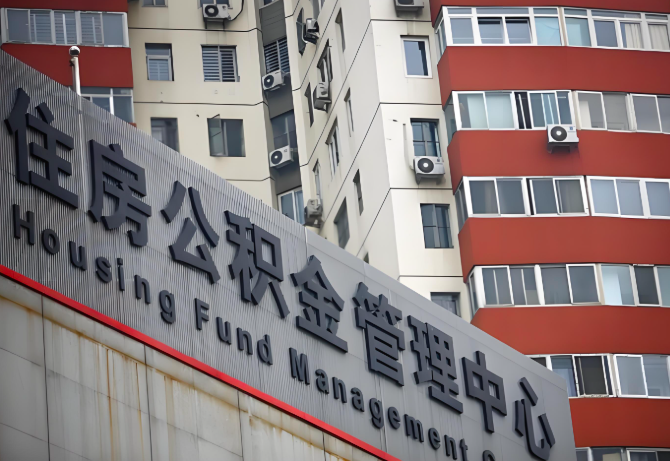 河北公积金是不是也能代办提取-河北代办公积金